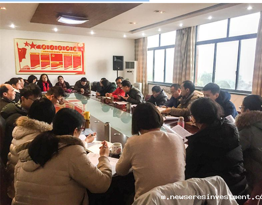 继续立足教学管理岗位实际学习贯彻党的十九大精神——教学管理相关部门教职工参加新年度首次政治学习活动