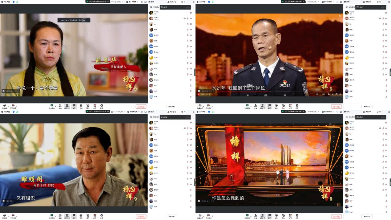 <strong>聚焦《榜样9》精神   同聚支部力量 ——土木工程学院教工一支部组织线上观看专题节目</strong>